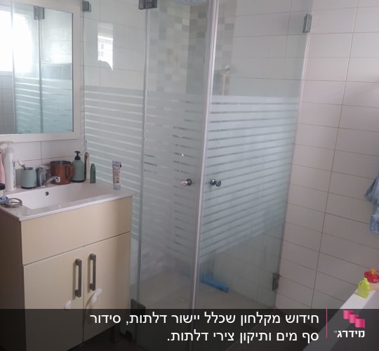 מקלחון זכוכית עם ראש מקלחת עגול
